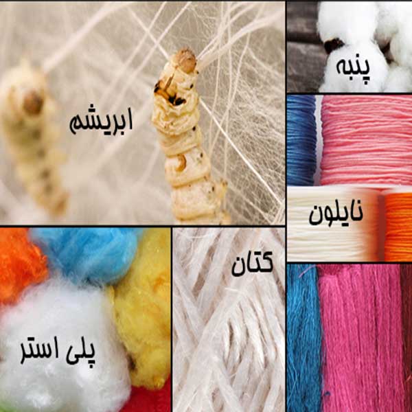 با انواع جنس لباس آشنا شویم - 4 مهدینا کیدز | فروشگاه لباس بچه گانه | خرید اینترنتی لباس کودک